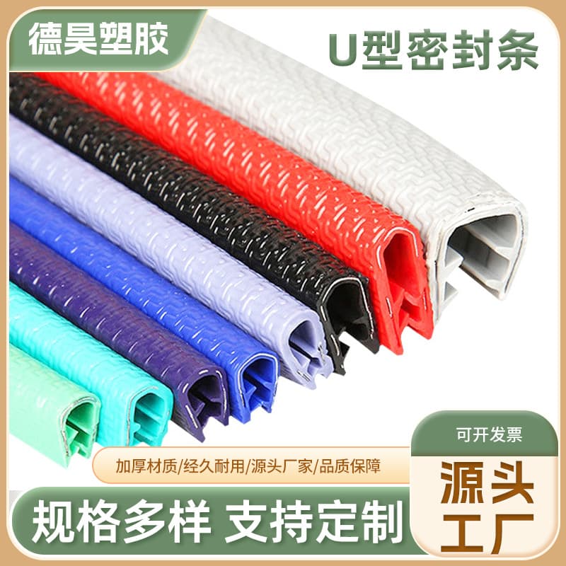 Car Bug Mesh with U-Shaped Frame Sealing, No-Adhesive Scratch-Resistant Edge Sealing Strip