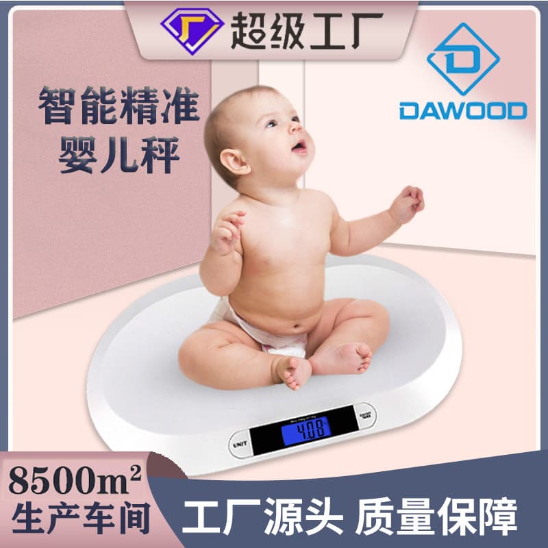 Hot-selling Export Baby Scale Electronic Scale 20kg Measuring Scale, Small Household Baby Scale