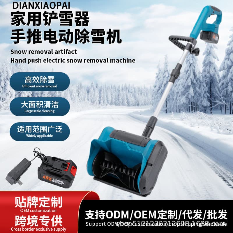 Cross-border Hand Push Snow Thrower, Lithium Battery Snow Remover, Home Snow Clearing Tool, Foldable Snow Shovel, Electric Snow Blower