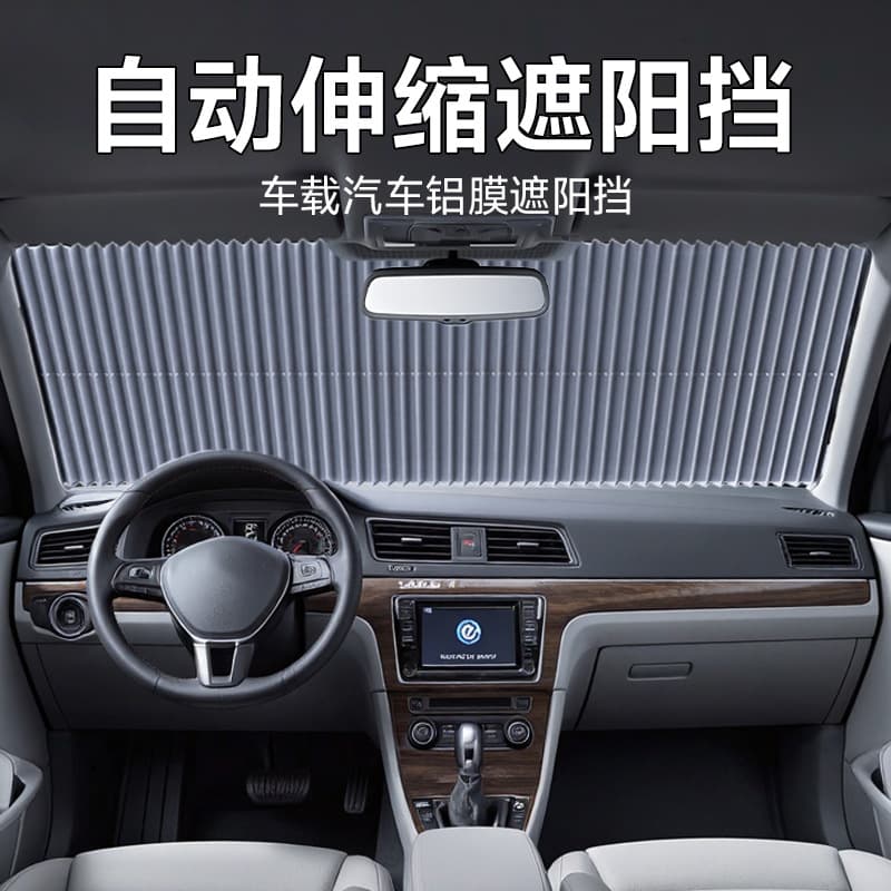 Factory Direct Auto Retractable Sunshade Sun Protection Front Windshield Car Sun Visor Summer Automotive Sun Shade
