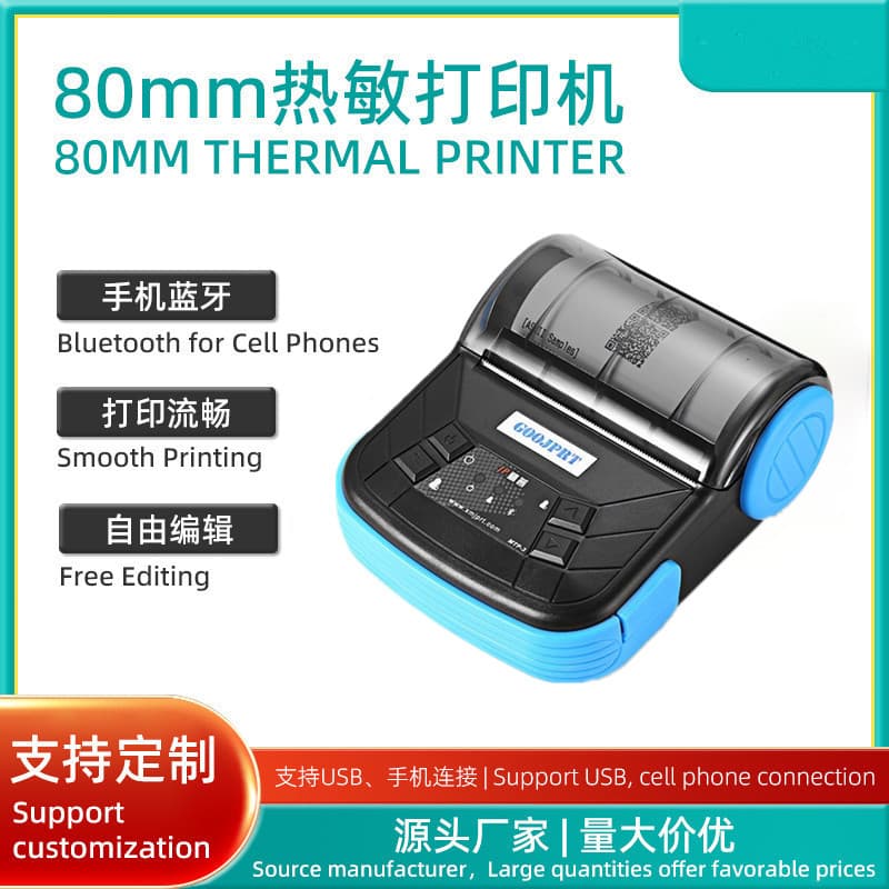Food Delivery Printer for Meituan Ele.me Receipt Printer, Error Question Printer, Portable Bluetooth Thermal 80mm