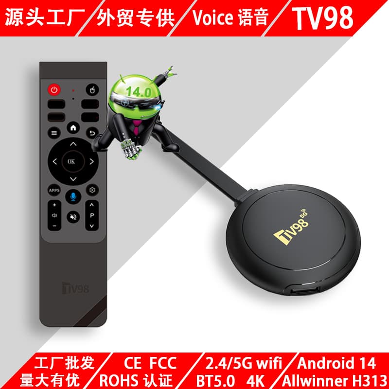 TV98 ATV X8 TV Box HDMI TV Box Android Quad-Core HD Mini Android TV Box
