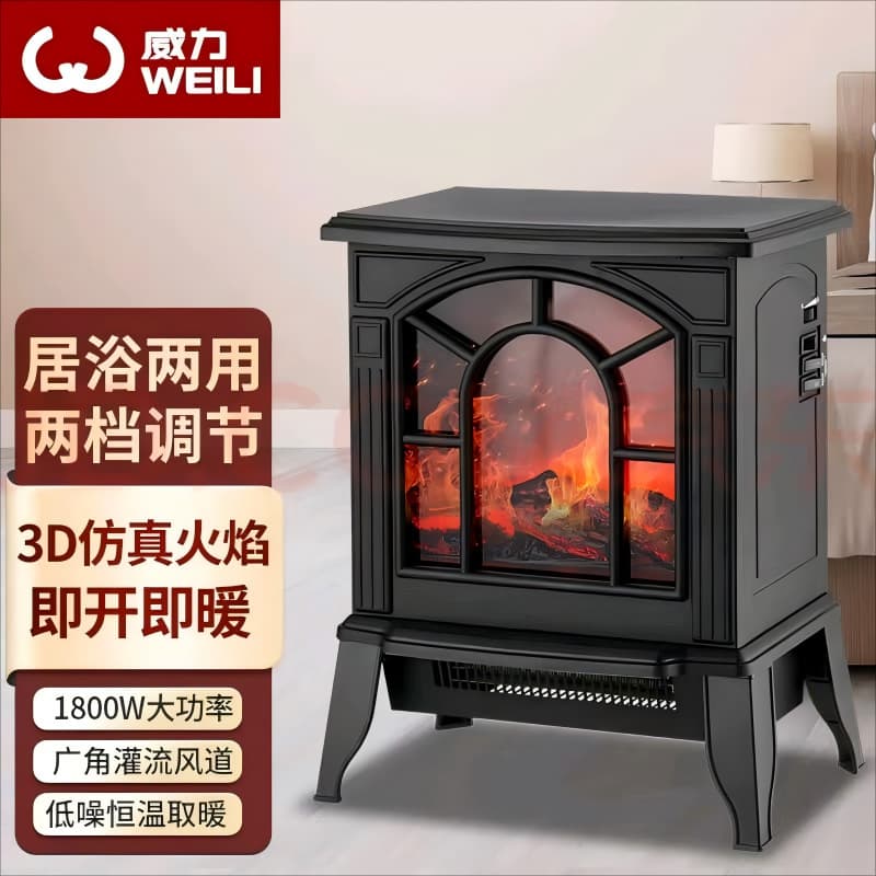 Home Fireplace Heater with 3D Simulated Flames, Energy-Efficient Portable Electric Heater, Compact Office Quick-Heating Warmer