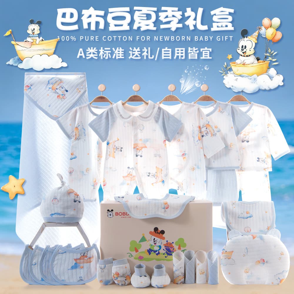 Baby Clothes Gift Set Newborn Spring Summer Autumn Winter Suit for Newborns, Full Moon, 100-Day Gift High-End