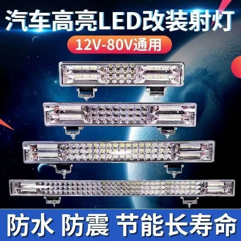 Car LED Headlight High Beam Light Bar 12V 24V Excavator Harvester Light Electric Vehicle Strobe Truck Floodlight
