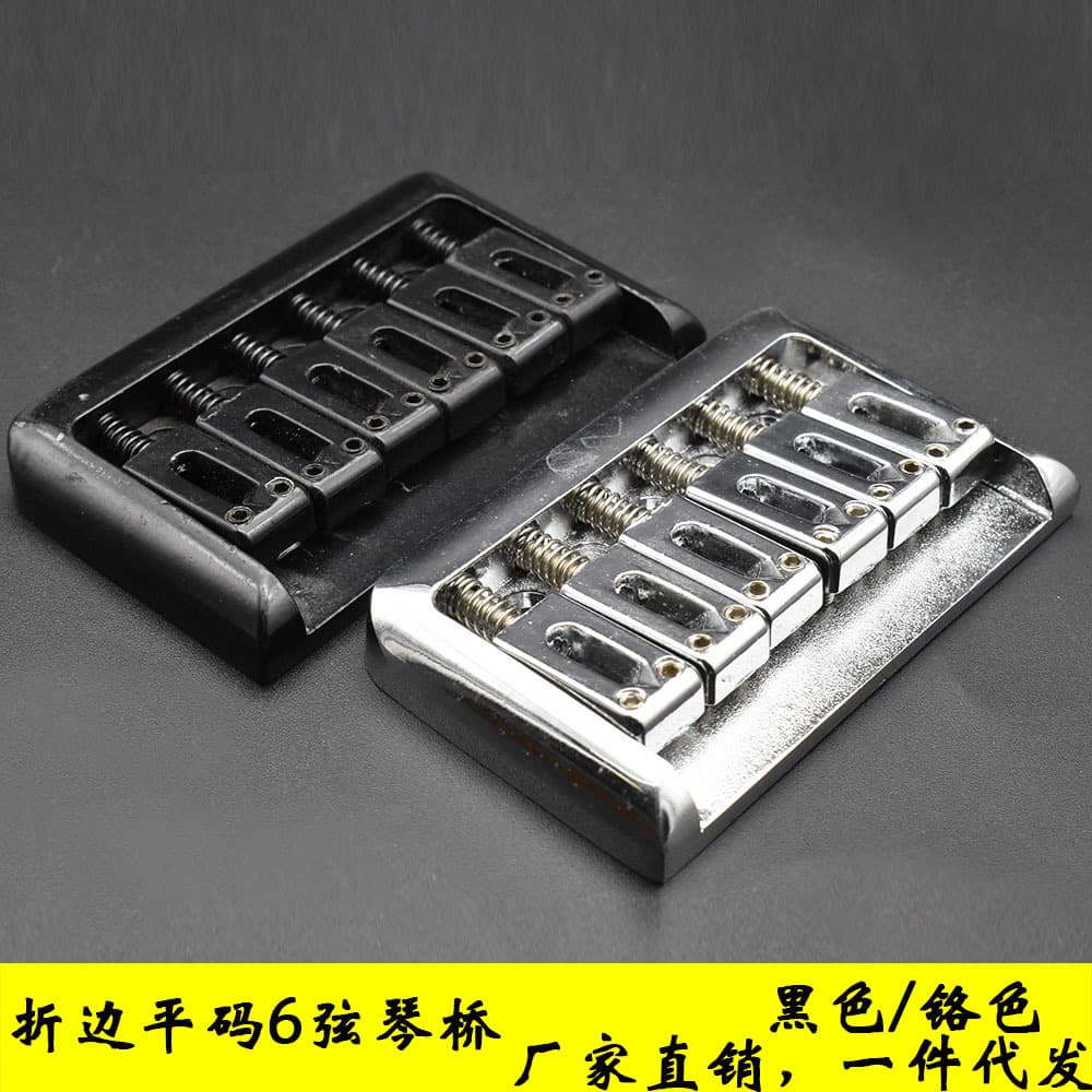 Musical Instrument Accessories 6-String Folded Edge Bridge Electric Guitar Children's Tailpiece Music Accessories