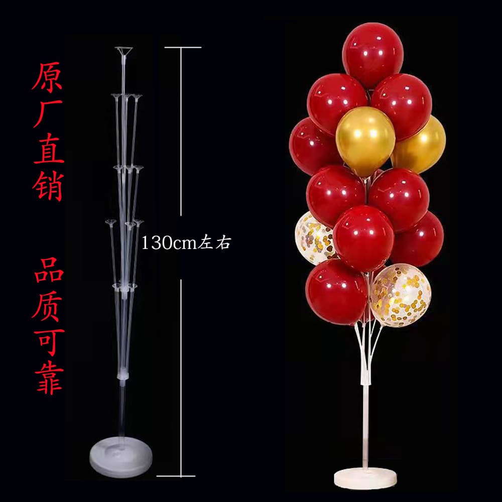 Wholesale double-layer balloon tree 13-ball stand 1.3-meter ground floating crystal pole column road guide wedding decoration