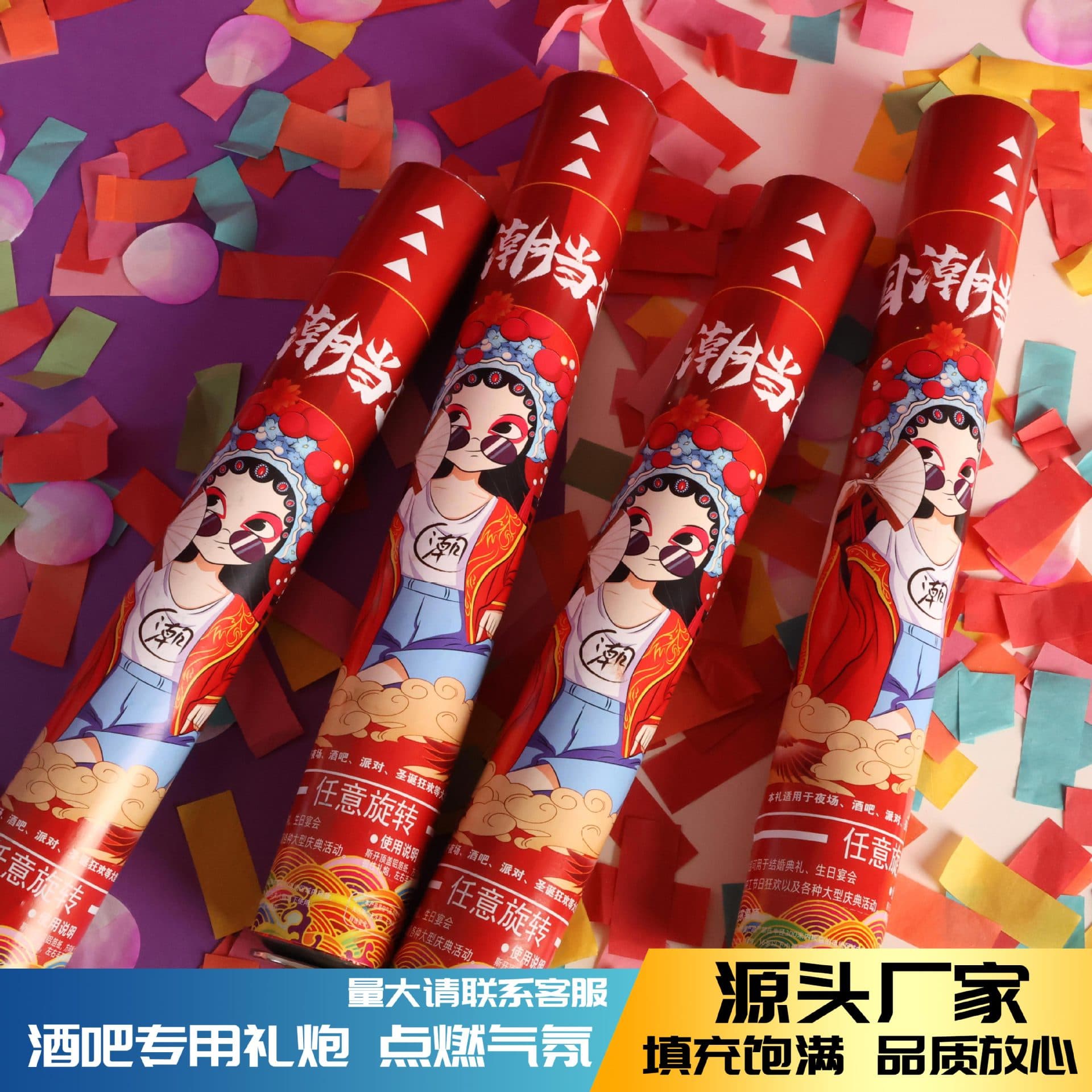 Confetti Cannon Bar Hand-Twist Party Popper, Colorful Feather Confetti for Live Streams, Nightclub, KTV