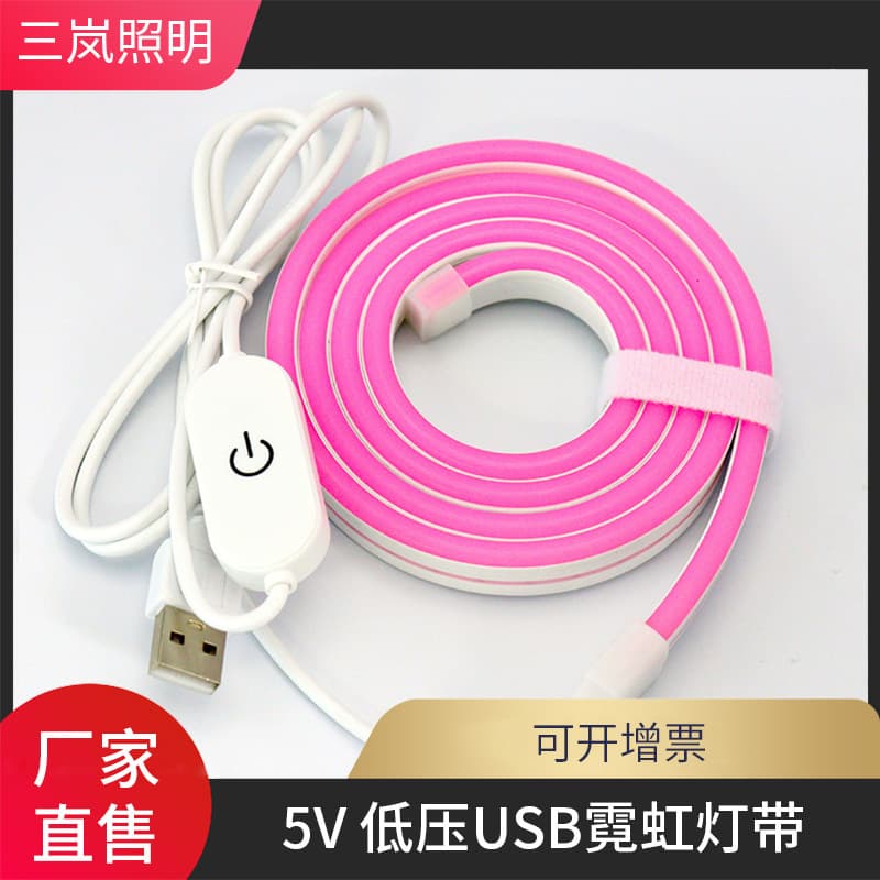 Neon light with led flexible light strip low voltage 5V touch LEDUSB silicone atmosphere decorative light fill-in styling light