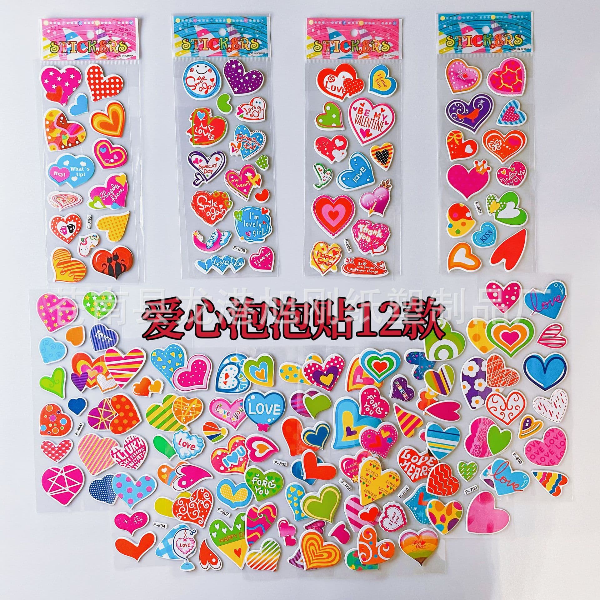 Exquisite cartoon stickers for boys and girls, 3-6 year old children, 3D bubble stickers, heart-shaped, reusable peelable stickers.