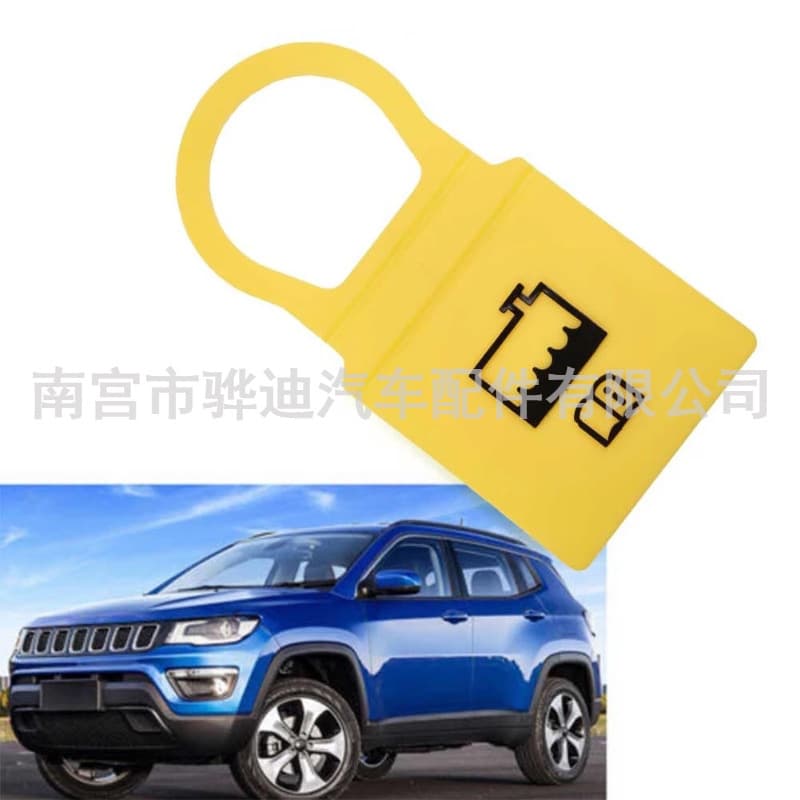 Compatible with Chrysler Grand Voyager Coolant Reservoir Cap, Jeep Cherokee Wrangler Auxiliary Coolant Tank Cap, Glass Washer Fluid Reservoir Cap