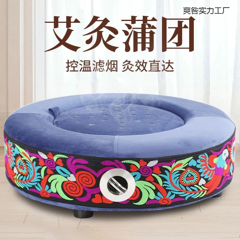 Moxibustion Cushion and Mat Set, Portable Home Gynecological Abdominal Cold Steaming Instrument, Seated Moxibustion Stool