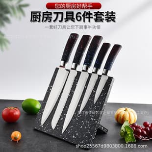 Factory Direct Home Stainless Steel Knife Foldable Speckled Magnetic Knife Rack 6-Piece Kitchen Knife Set Wholesale