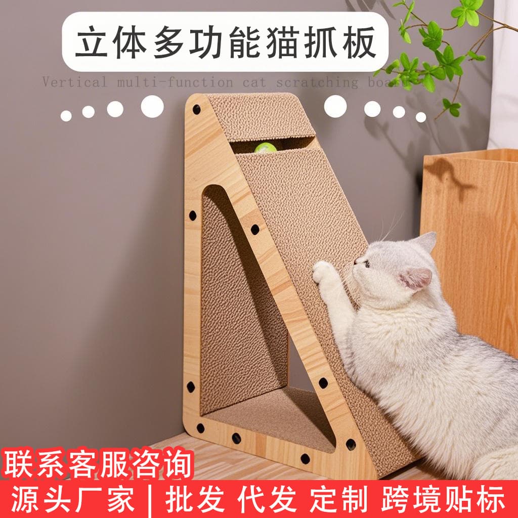 Cat scratching board, wear-resistant, no shedding, self-amusement, boredom relief, vertical triangular cat scratcher, cat bed, protects sofa from cat scratches