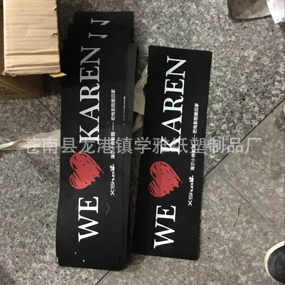 Fan Airport Pickup Concert Support: Eco-Friendly Screen-Printed Non-Woven Fan Banners & Handheld Signs