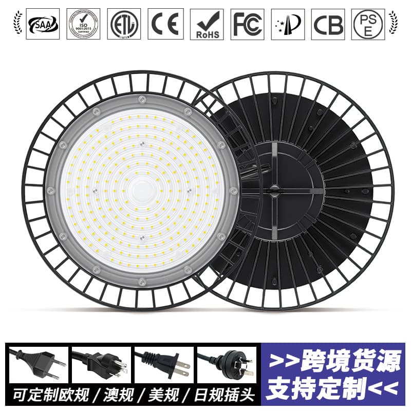 Cross-Border Integrated Ultra-Bright UFO Disk Light, Barn Factory Supermarket Lighting, Ultra-Thin Private Mold Industrial LED Industrial and Mining Light