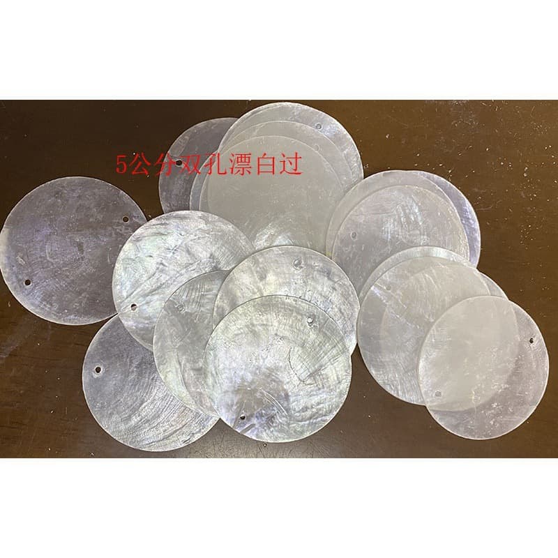 Mica Flakes Natural Shell Pieces Wind Chime Mother-of-Pearl Decoration Sheets DIY Lamp Mirror Shell Wedding Round Piece Painting Accessories