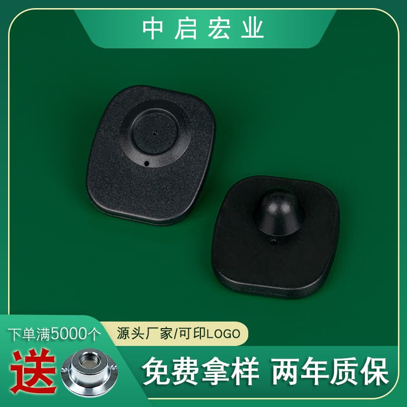 Supermarket RF Anti-Theft Tag Small Square Hard Tag for Clothing and Towel Security