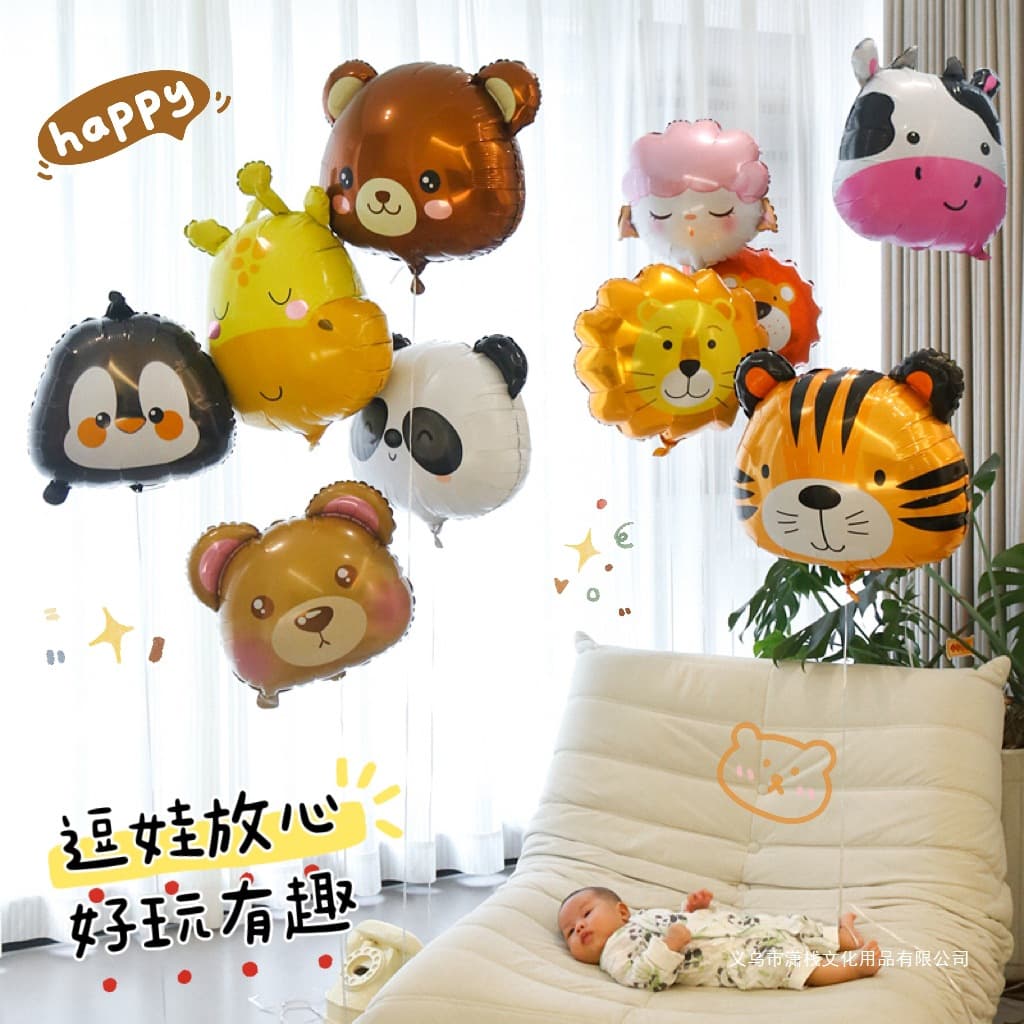 Cartoon Animal Shaped Helium Floating Balloon Baby Full Moon Birthday Party Decoration Baby Leggings Toy Arrangement