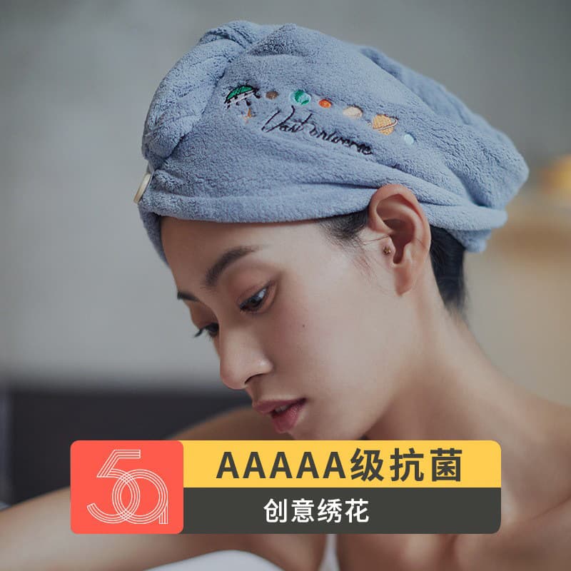 Tuqiang Cross-Border Coral Velvet Hair Drying Cap, Hair Drying Towel, Shower Cap, Quick-Dry Embroidered Hair Drying Cap, Cute