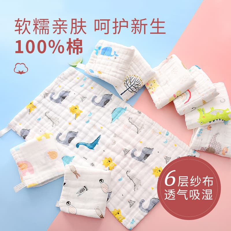 Baby gauze face towel, soft and absorbent high-density printed newborn baby face and hand washing gauze square towel