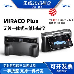 REVOPOINT MIRACO Plus 3D Scanner All-in-One Professional High-Precision Handheld 3D Scanner