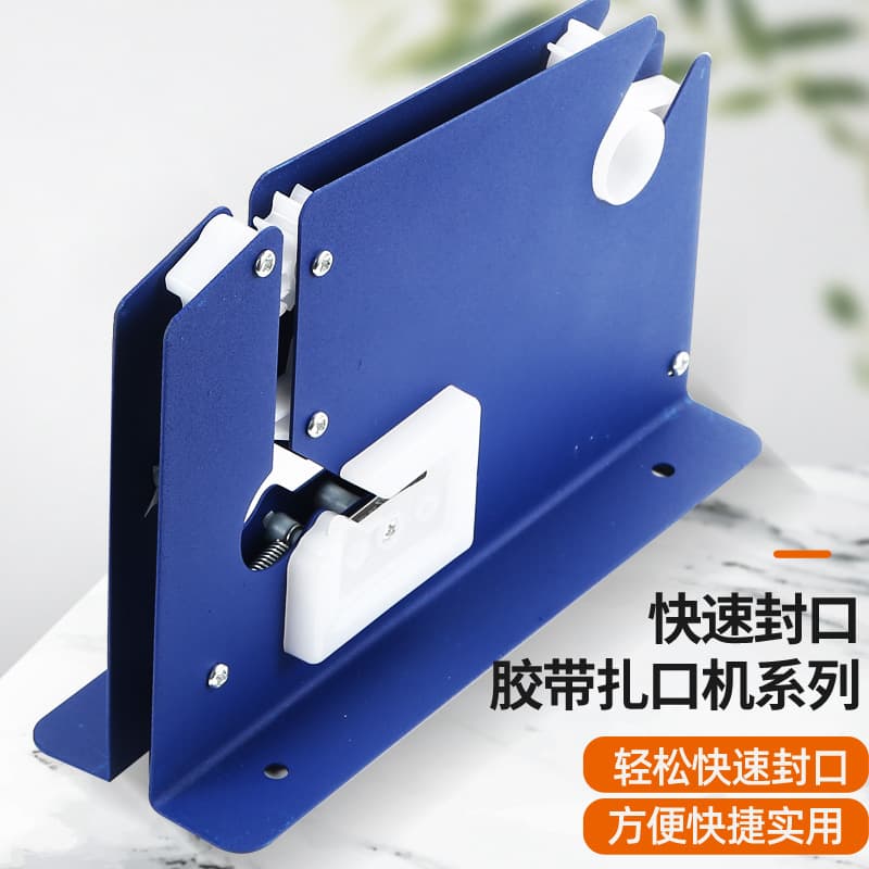 Mall supermarket vegetable bundling machine weighing tie machine fruit shop plastic bag sealer manual tape tying machine
