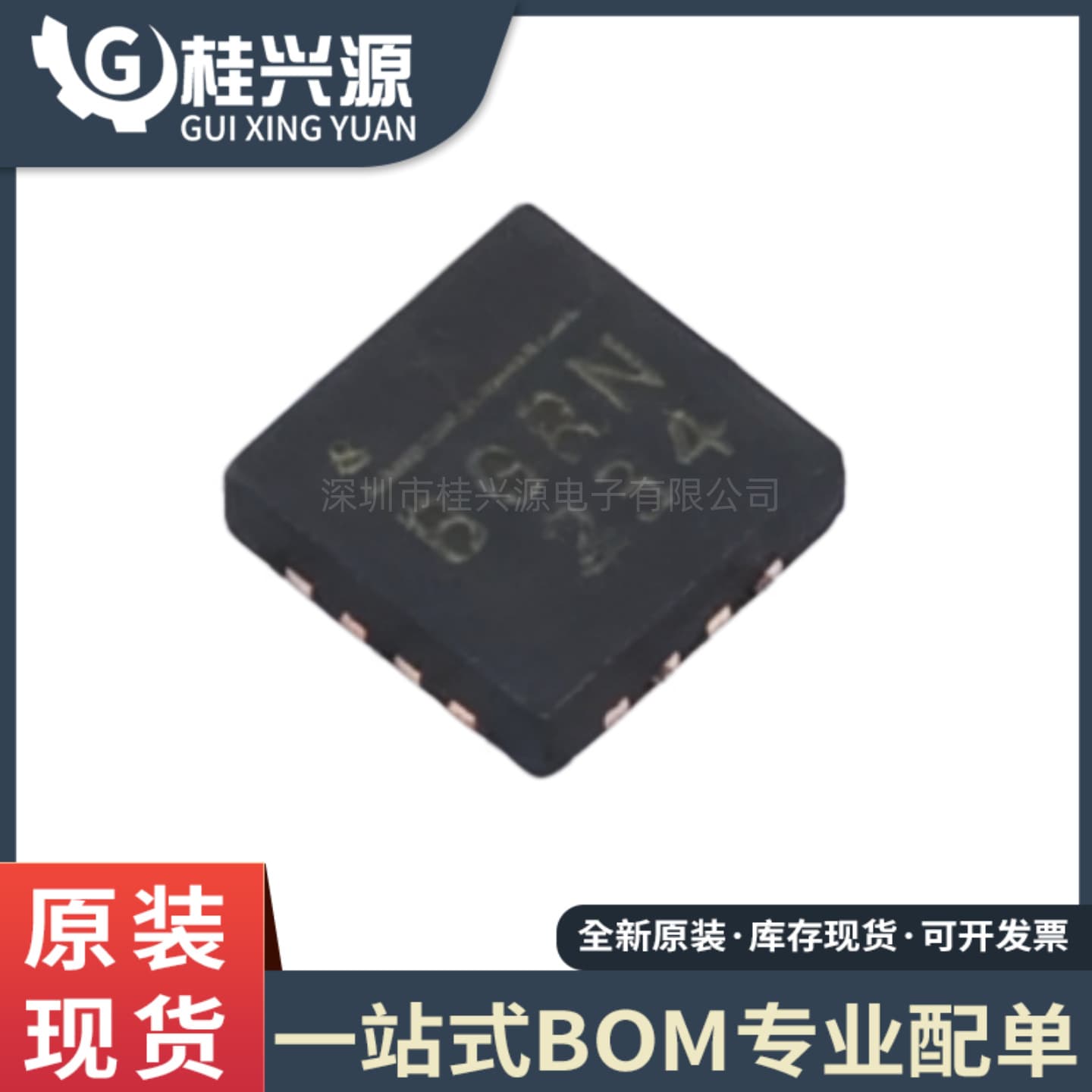 Original genuine MP8859GQ-0000-Z MP8859GQ BGR* package QFN16 DC-DC power supply