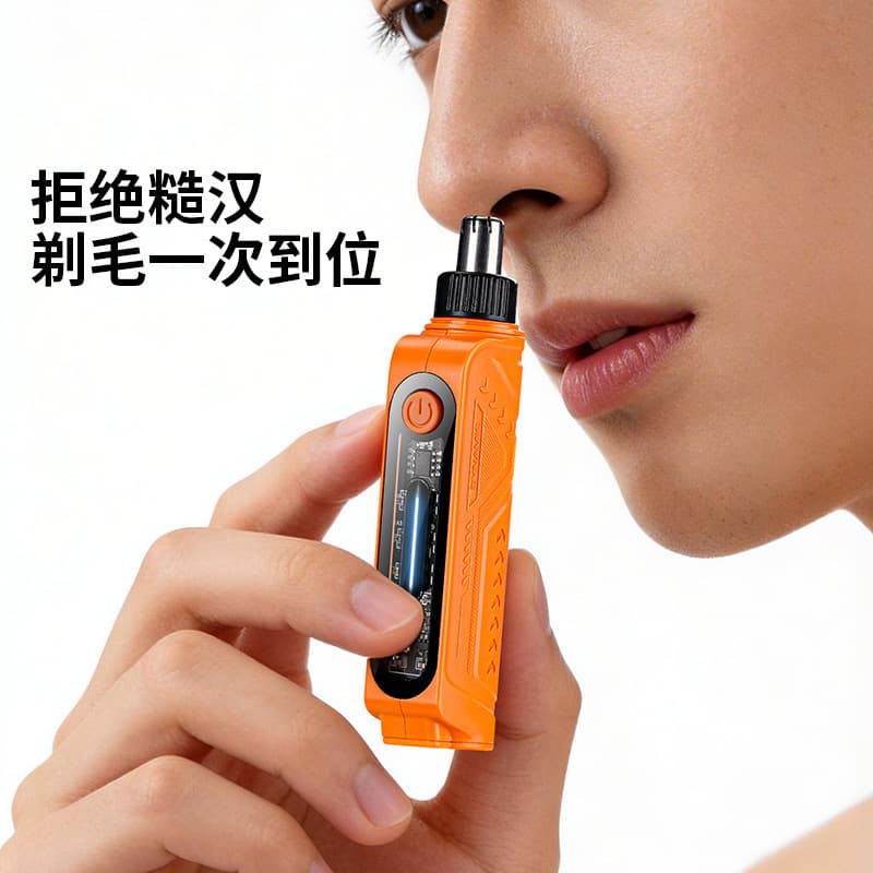New Mini Electric Nose Hair Trimmer Multifunctional Washable Nose Hair Shaving Scissors Rechargeable Nose Hair Repair Artifact
