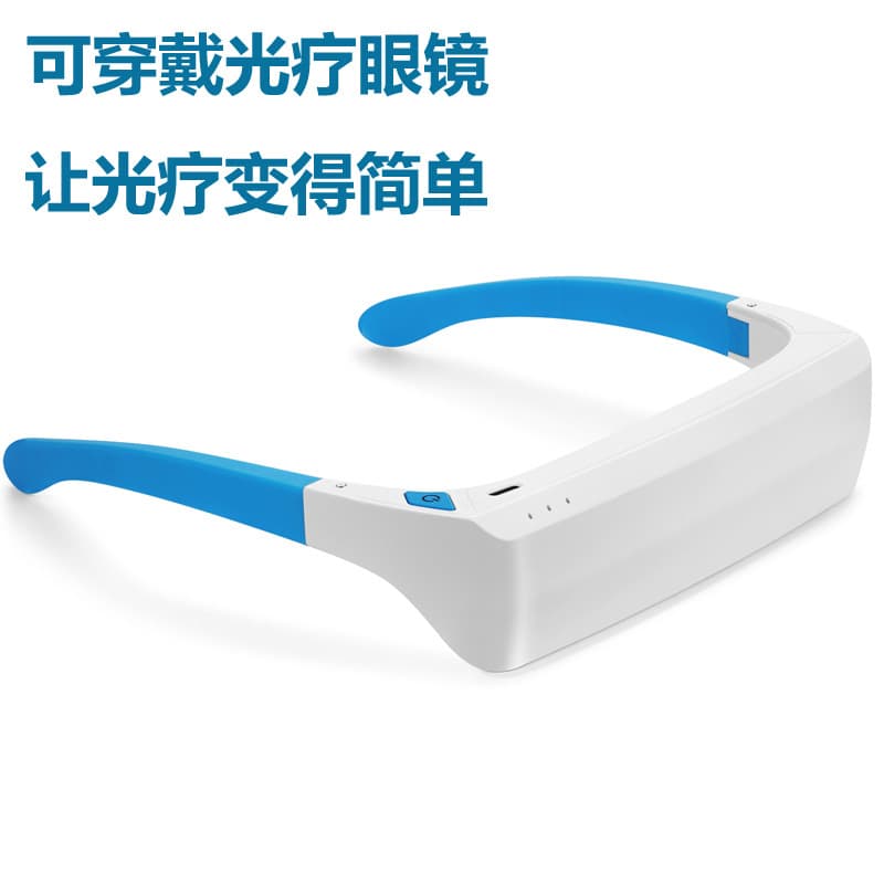 Sad Light Therapy Glasses Private Model LED Blue Light Glasses for SAD Treatment Wearable Home Use E-commerce Exclusive