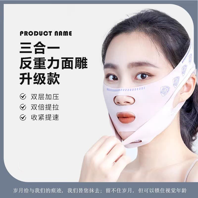 Face Slimming Mask - V-Face Band for Lifting and Tightening, Reducing Nasolabial Folds and Double Chin, Sleep Beauty Mask