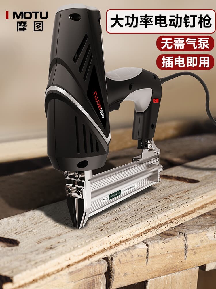 Electric Nail Gun, Pneumatic Nail Gun, Woodworking F30 Straight Nail Gun, Dual-Use Staple and Nail Gun, Steel Nail Gun, Tool