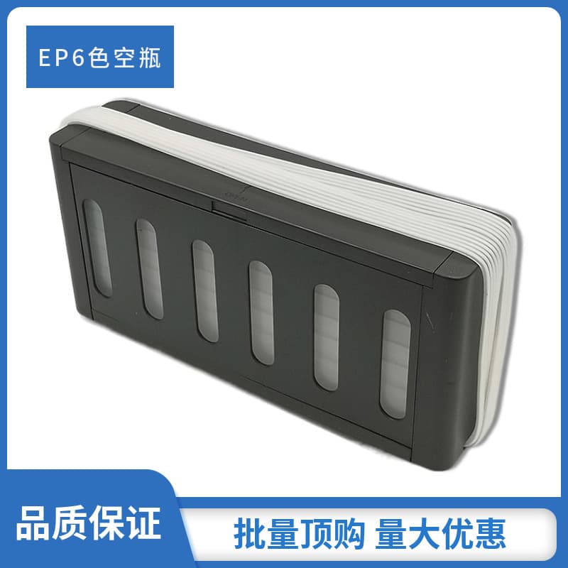 Six-Color Imitation Original Version, Deluxe Dust-Proof Continuous Ink Supply External Bottle Empty Kit + Accessories for Epson Modification