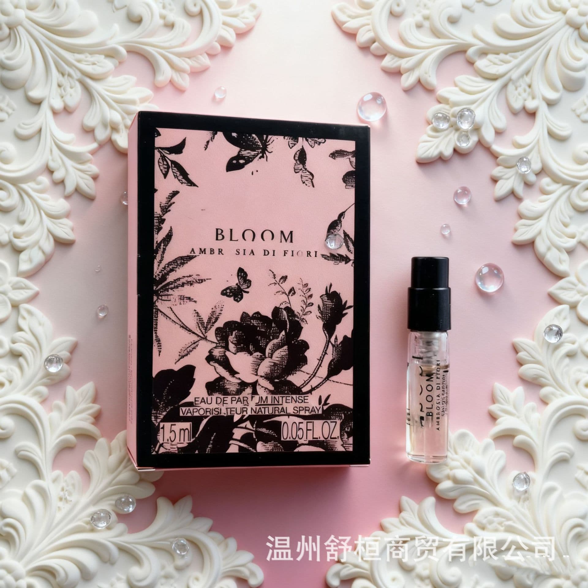Huayue Fuyi Scent Memory Gorgeous Gardenia Dream Magnolia Wild Love E-commerce Street Stall Hot Selling Perfume Sample