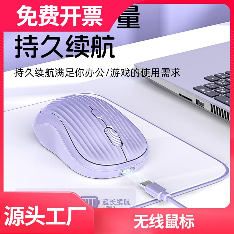 Wireless Bluetooth Rechargeable Silent Mouse for Women, Compatible with ASUS HP Lenovo Dell Laptops