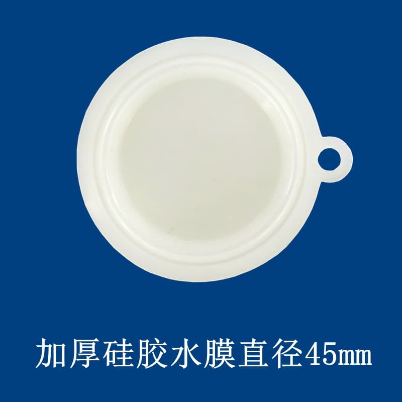 Gas Water Heater Water Pressure Diaphragm 45/50/54mm Thickened Silicone Water Membrane Round Water-Gas Linkage Valve Thimble Diaphragm