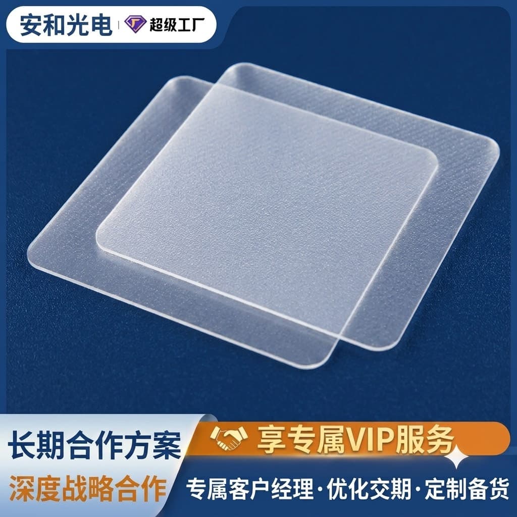 Hot-selling LED ultra-thin light box light guide plate panel light silk-screen-free luminous backlight side special-shaped side light source