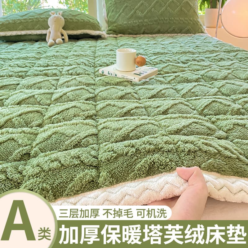 New Style Milk Fleece Mattress Pad Machine Washable Winter Coral Fleece Non-Slip Taf Fleece Thickened Blanket for Bedding