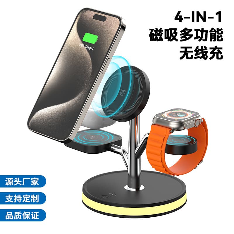 Vertical Three-in-One Wireless Charger for Phone and Watch, Compatible with Huawei, Xiaomi, Apple Magnetic Charging