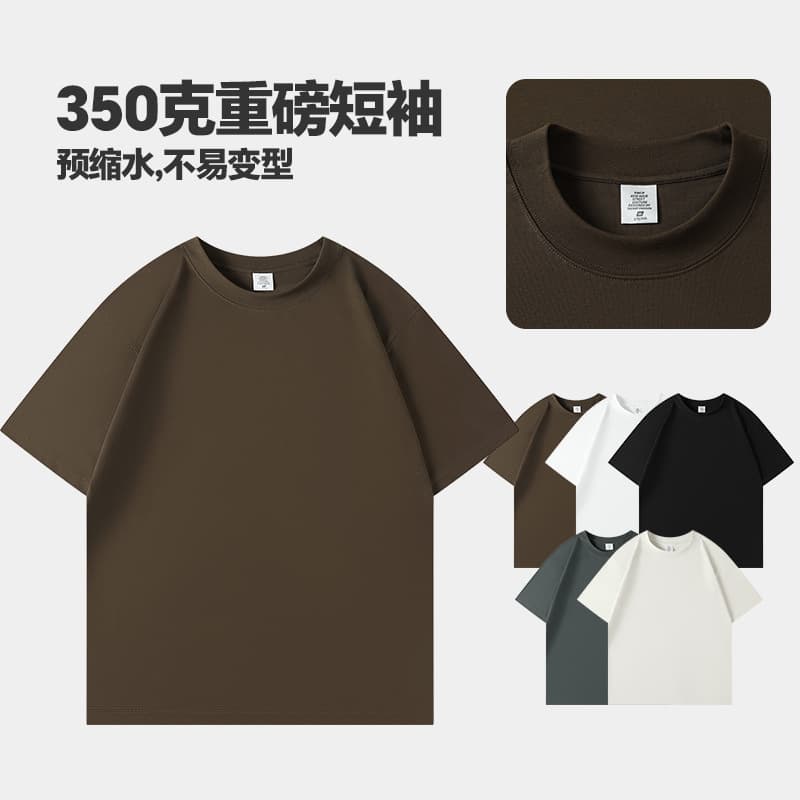 350g Heavyweight Pure Cotton Non-Shrink Short Sleeve T-Shirt, 20s Double Yarn Small Collar Streetwear Men's Wholesale