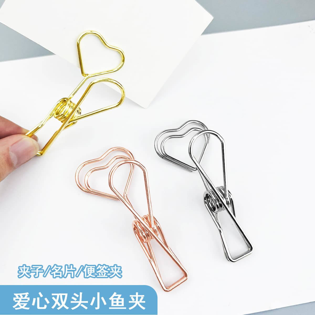 Creative Heart-shaped Business Card Clip, Multi-functional Practical Double-ended Note Clip, Desktop Card Message Clip, Product Label Display