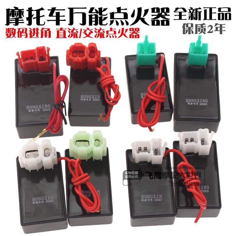 Motorcycle GY6 CG125 DC Igniter DC Digital Igniter Automatic Advance Igniter