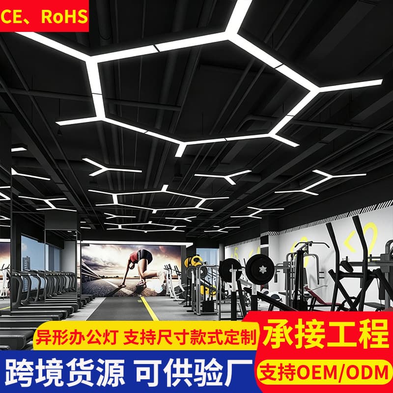led office Y-shaped herringbone chandelier Internet cafe supermarket shopping mall splicing shape Y-shaped lamp gym shape lamp