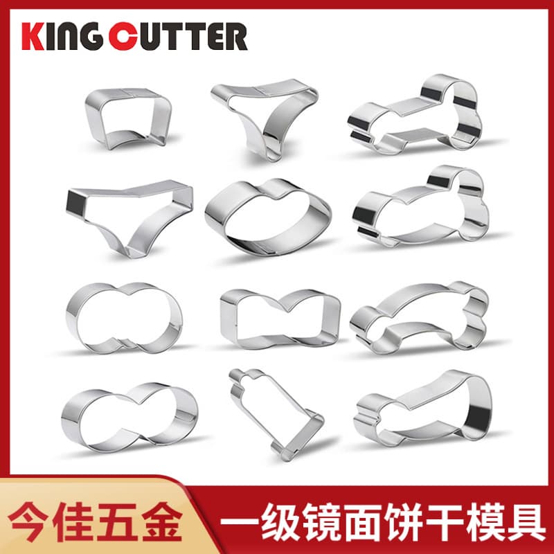 Stainless steel biscuit mold, interesting shape, Valentine's Day supplies, cake mold, frosted steamed bun cartoon cutting mold