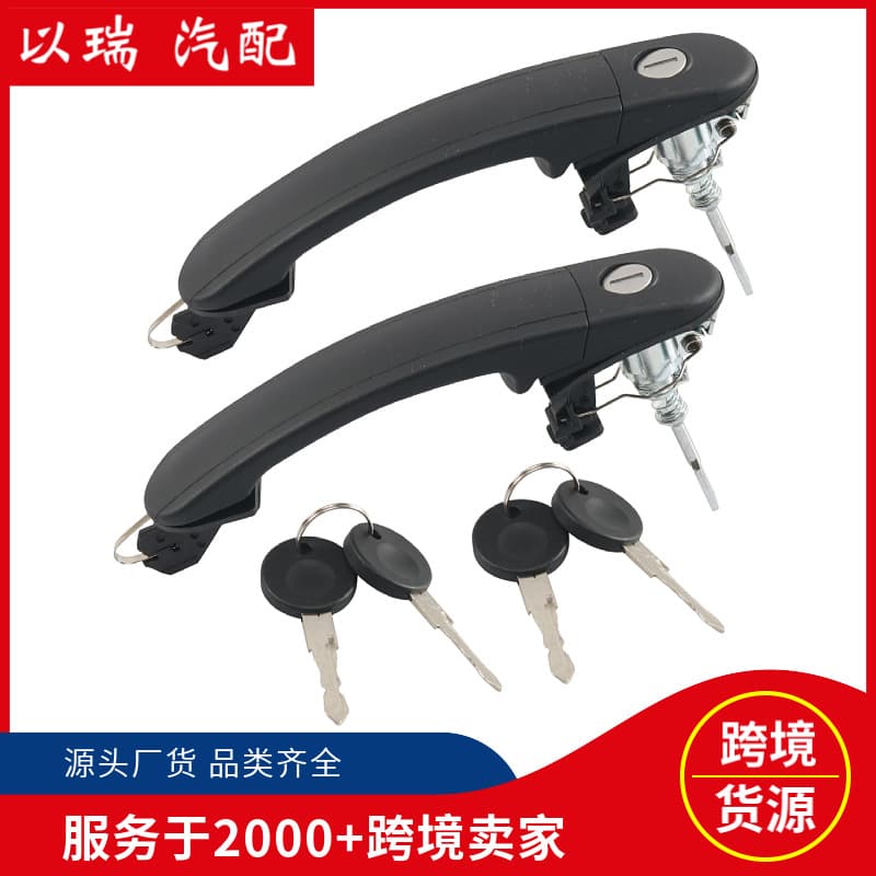 Wholesale 373837205 Outer Door Handle Compatible with Volkswagen GOL Cross-border Auto Parts Supplier