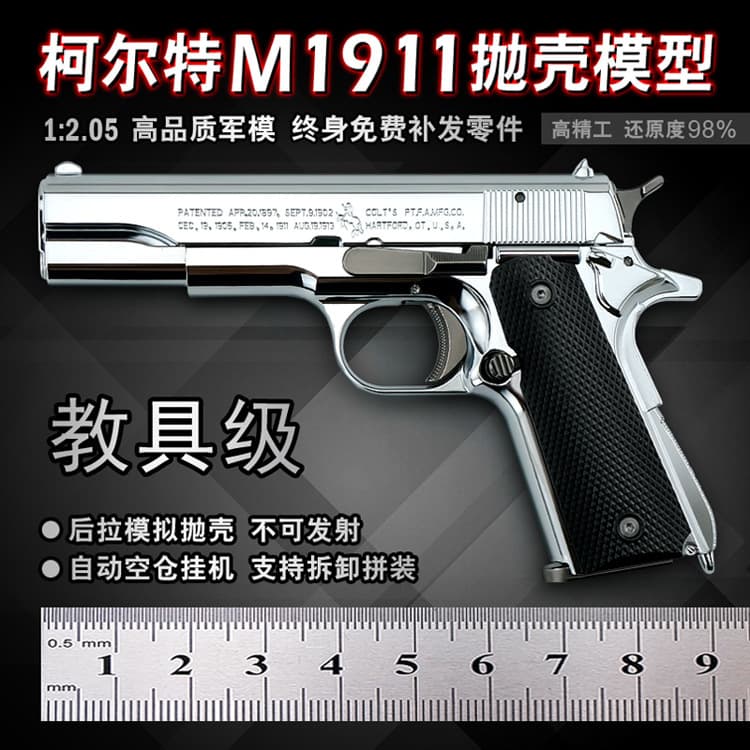 1:2.05 Colt 1911 Kids Toy Holster Protective Cover Storage Leather
