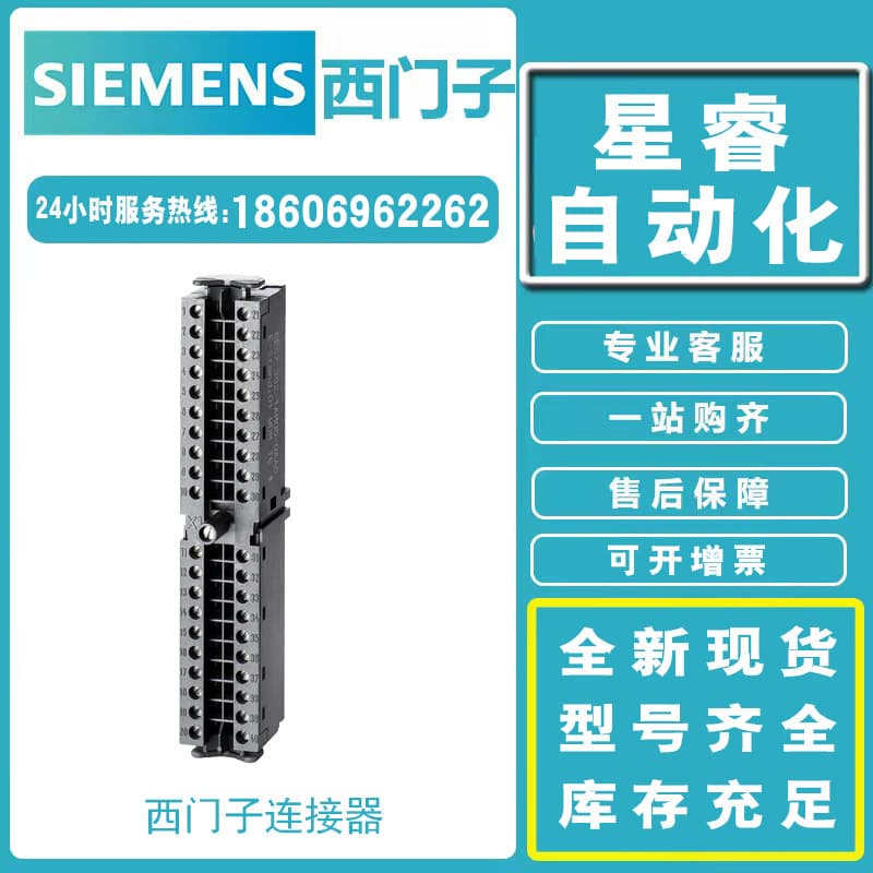 6ES7902-1AB00-0AA0 Siemens S7-300 connection cable 6ES79021AB000AA0 original