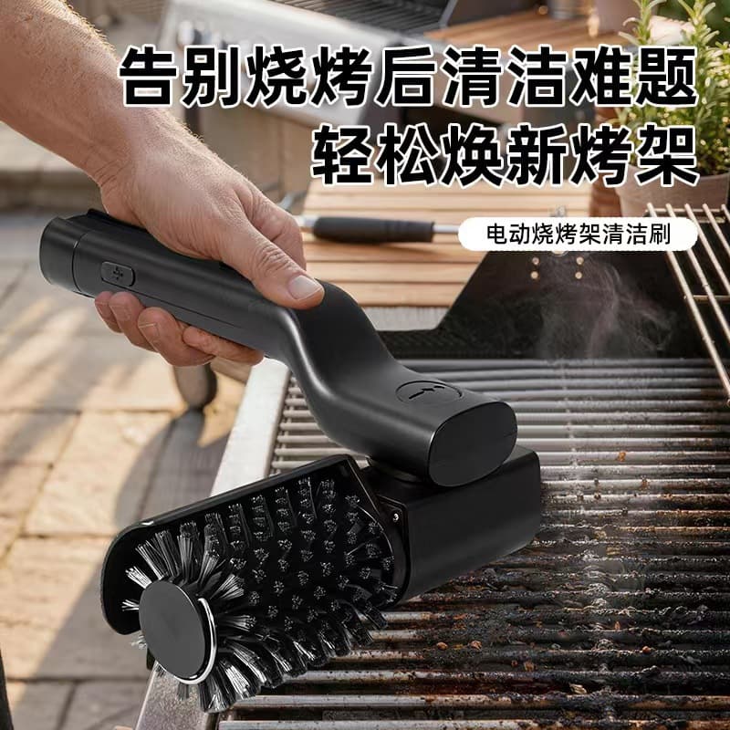Cross-mirror new popular electric barbecue brush to clean barbecue grill heavy oil stain brush barbecue grill cleaning artifact multi-function