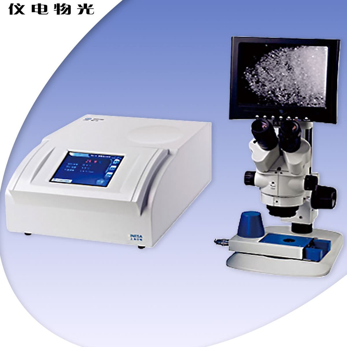 Shanghai Yidian Physical Optics WRX-2S Micro Thermal Analyzer
