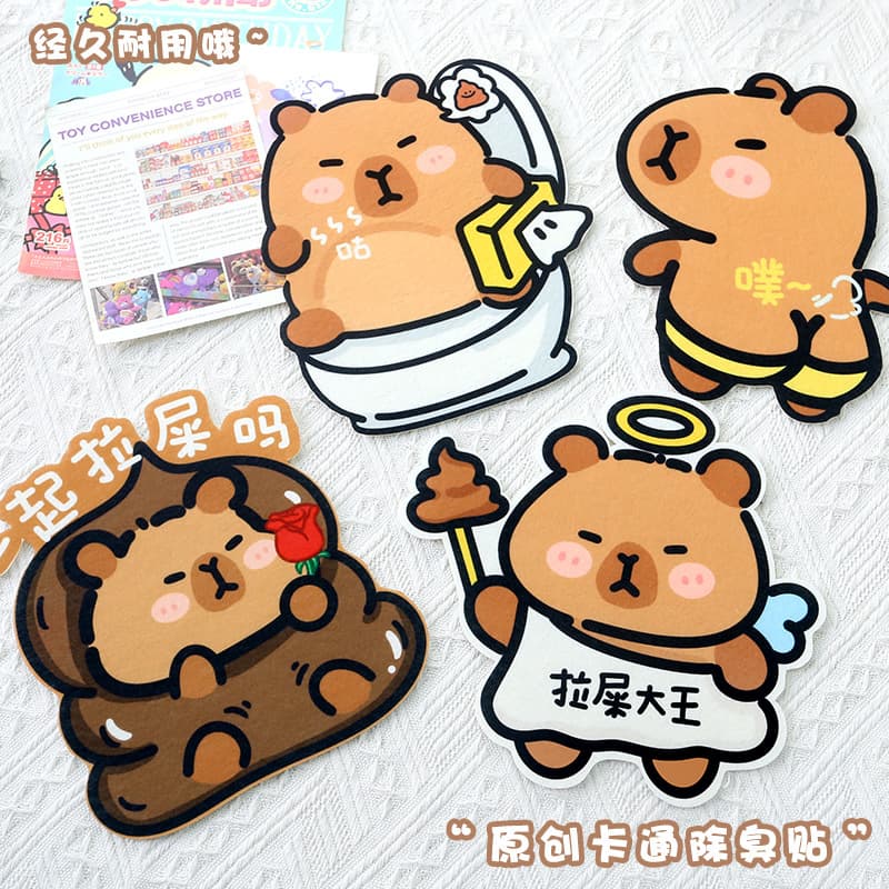 Kapi Series Toilet Deodorizing Sticker, Self-Adhesive Odor Eliminator and Fragrance-Retaining Sticker, Cartoon Toilet Decor Sticker, Odor Removal Sticker